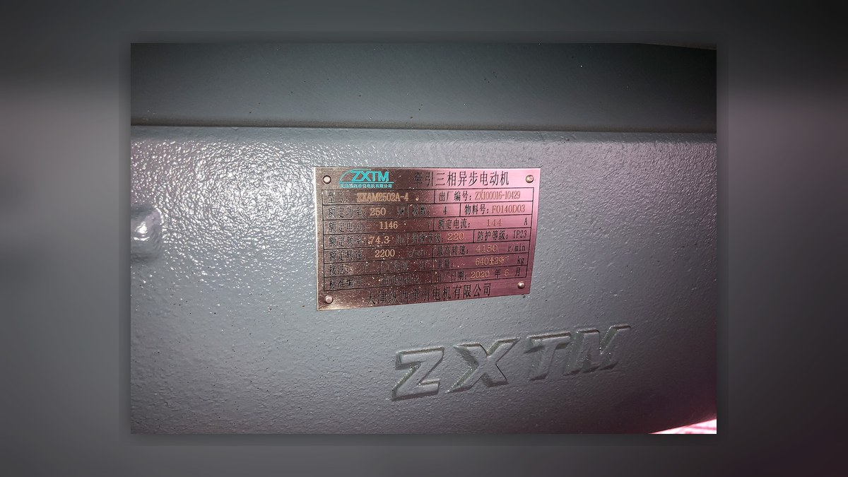 Chinese machinery nameplate on traction motor housing